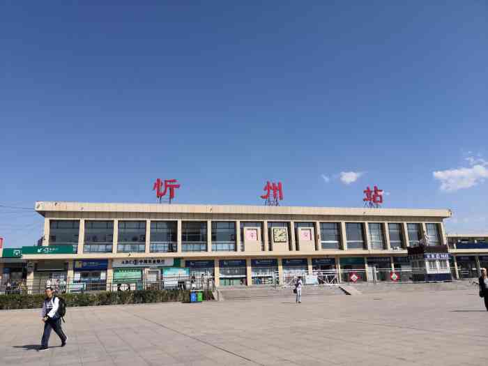 邯鄲到忻州物流專線-貨運(yùn)直達(dá)-直送各區(qū)域-專業(yè)物流管理服務(wù)