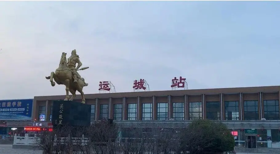 邯鄲到運(yùn)城物流公司-邯鄲至運(yùn)城專線快速安全的運(yùn)輸服務(wù)