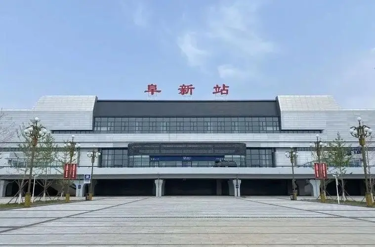 邢臺到阜新物流專線-邢臺物流到阜新