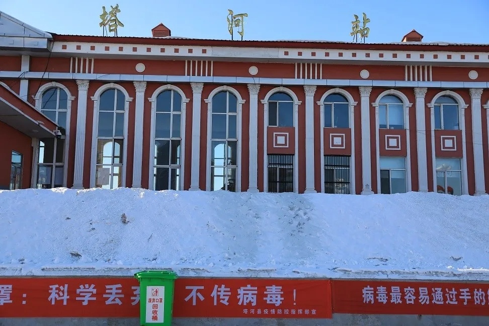 邯鄲到大興安嶺物流公司-邯鄲至大興安嶺專線快速安全的運輸服務(wù)