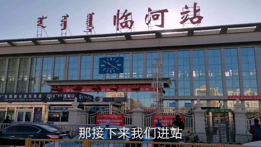 邯鄲到巴彥淖爾貨運(yùn)公司|邯鄲到巴彥淖爾專線-真誠合作