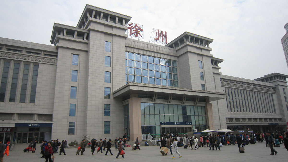 邯鄲到徐州貨運(yùn)公司|邯鄲到徐州專線-真誠合作