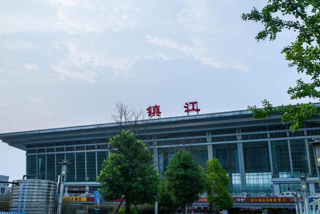 邯鄲到鎮(zhèn)江物流公司-邯鄲至鎮(zhèn)江專線快速安全的運(yùn)輸服務(wù)
