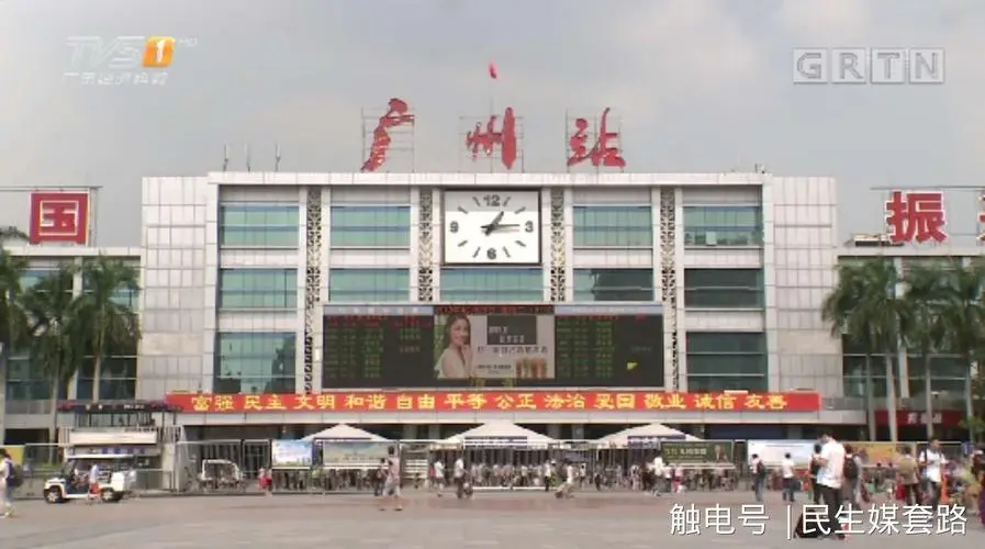 邢臺到廣州物流運費