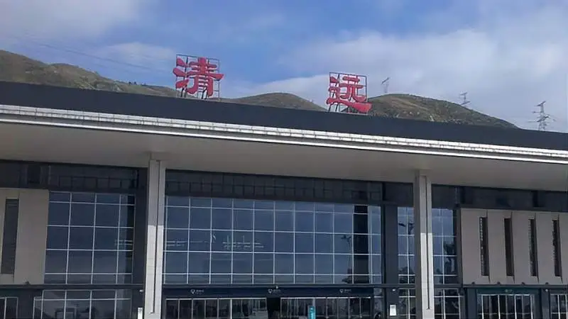 邢臺(tái)到清遠(yuǎn)物流專線-邢臺(tái)物流到清遠(yuǎn)