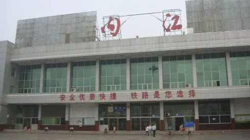 邯鄲到內(nèi)江貨運(yùn)公司|邯鄲到內(nèi)江專線-真誠合作
