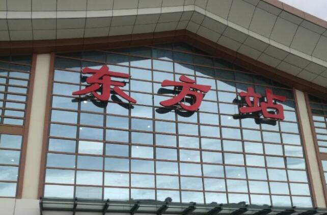 邯鄲到東方物流公司專線省錢更省心準(zhǔn)時送達(dá)時+效+保+證