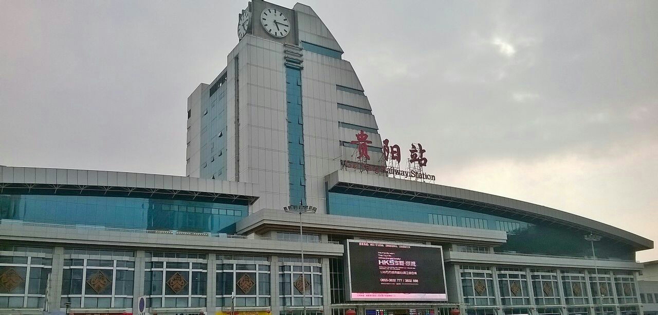 邯鄲到貴陽貨運(yùn)公司|邯鄲到貴陽專線-真誠合作