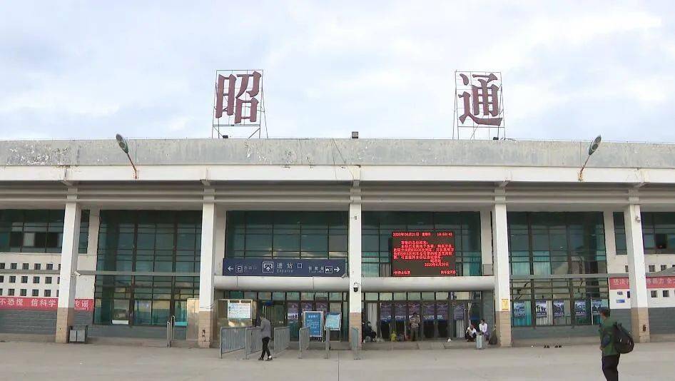 邯鄲到昭通物流公司-邯鄲至昭通專(zhuān)線(xiàn)快速安全的運(yùn)輸服務(wù)