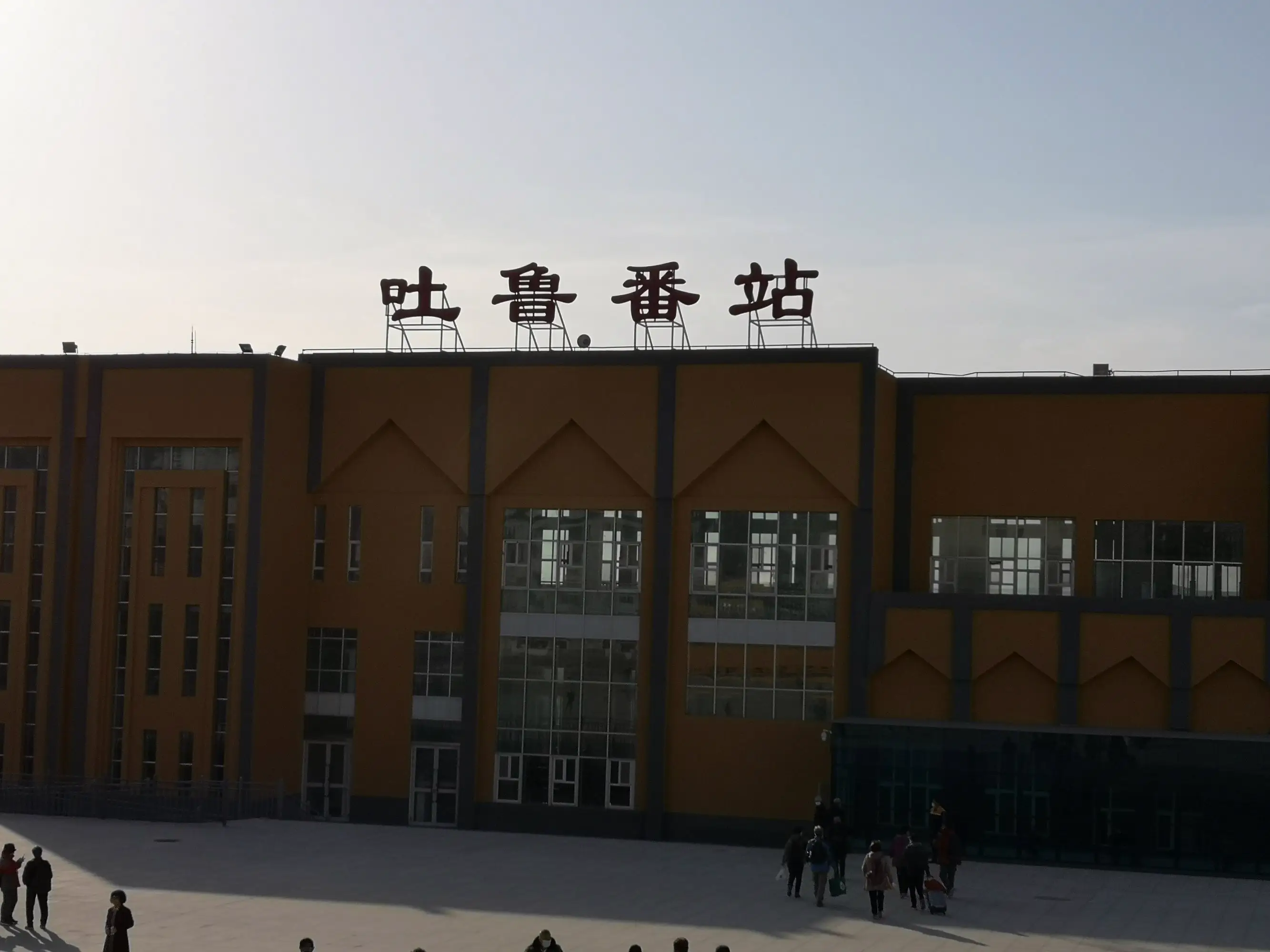 邯鄲到吐魯番貨運(yùn)公司|邯鄲到吐魯番專線-真誠合作