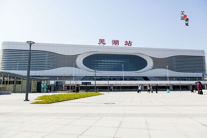 邯鄲到蕪湖物流公司-為您提供實惠可靠的物流服務(wù)邯鄲至蕪湖專線-