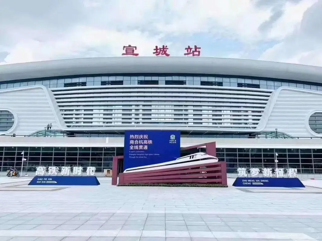 石家莊到宣城物流公司-物流專線快速準(zhǔn)時「直達(dá)往返」
