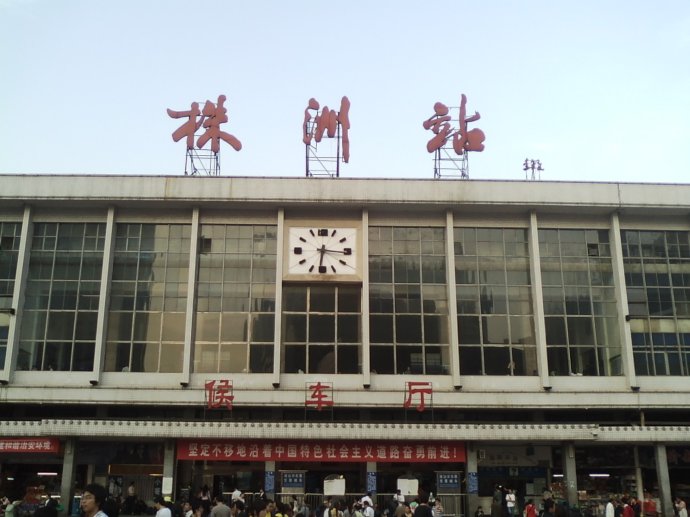 邯鄲到株洲貨運(yùn)專線 上門接貨+保證+時(shí)效+派送+省錢