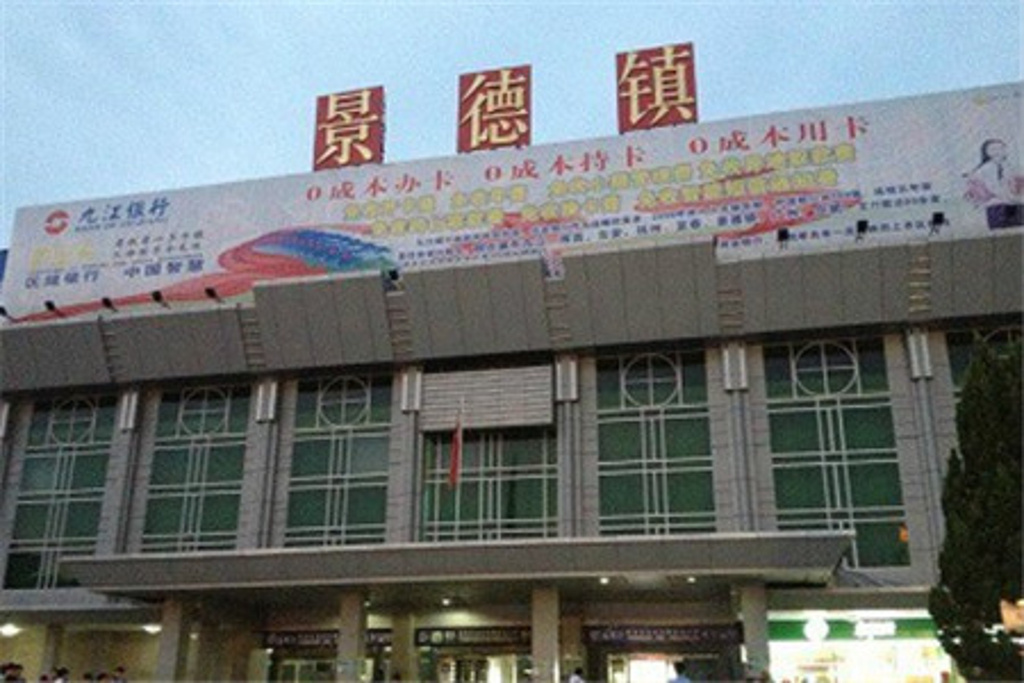 邯鄲到景德鎮(zhèn)貨運公司-物流專線全境/派送-平通物流