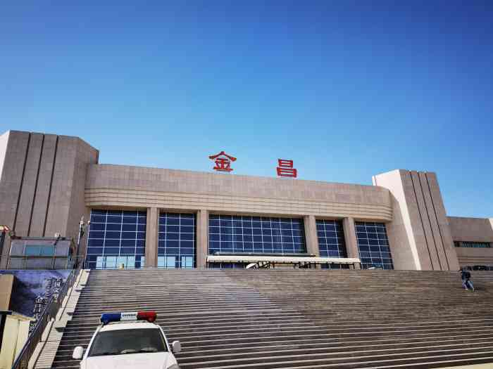 邯鄲到金昌物流公司專線省錢又省心省準(zhǔn)時(shí)送達(dá)時(shí)+效+保+證