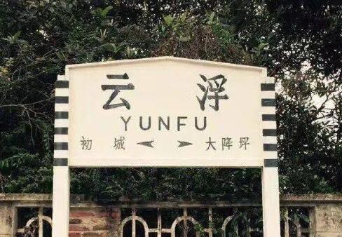 邯鄲到云浮物流公司專線省錢更省心準(zhǔn)時(shí)送達(dá)時(shí)+效+保+證