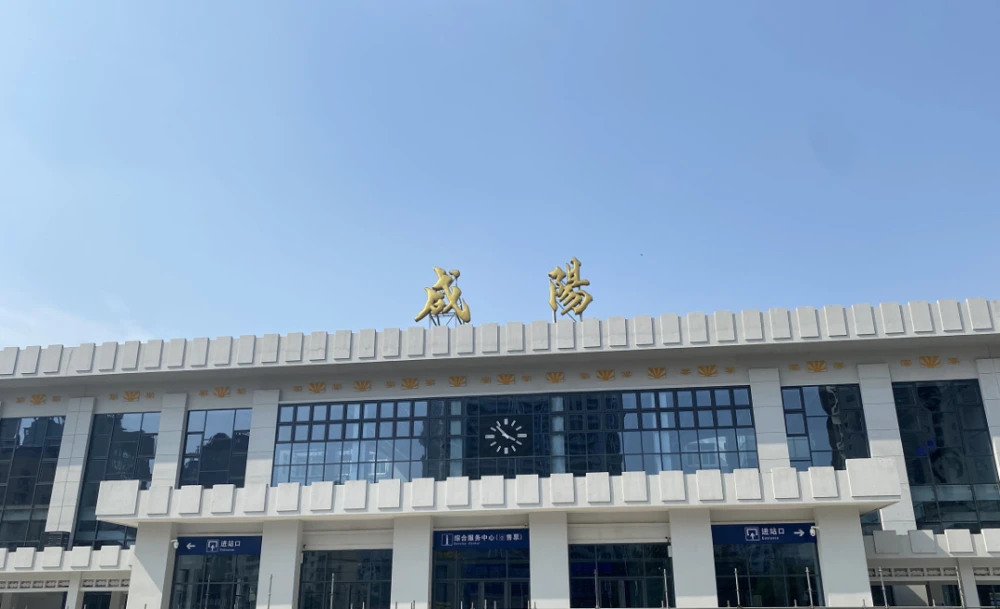 邯鄲到咸陽(yáng)物流專(zhuān)線(xiàn)-邯鄲到咸陽(yáng)物流公司-合理裝卸-平通物流