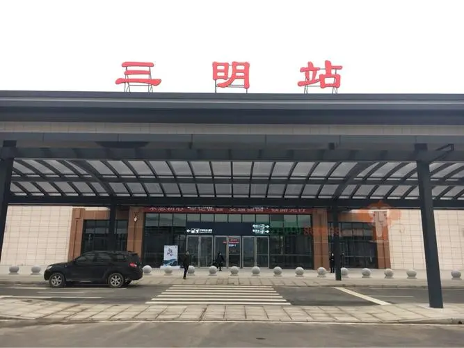 邯鄲到三明物流公司-貨運(yùn)專線-價格優(yōu)惠