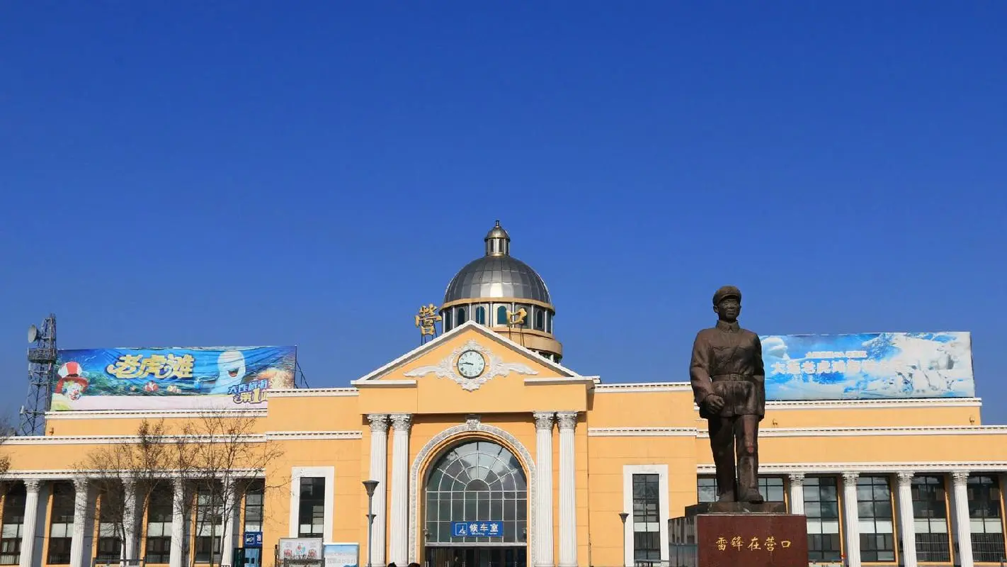 邯鄲到營口貨運(yùn)公司專線省錢又省心省準(zhǔn)時送達(dá)時+效+保+證